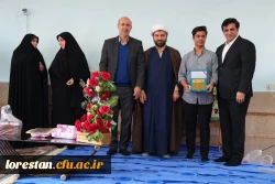 برگزاری مراسم روز دانشجو در مرکز شهید میرشاکی الیگودرز 7