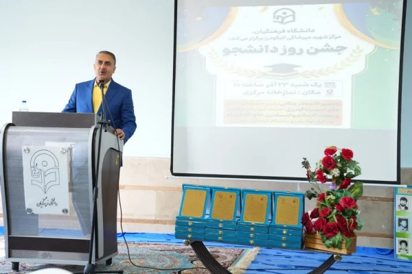 برگزاری مراسم روز دانشجو در مرکز شهید میرشاکی الیگودرز 8