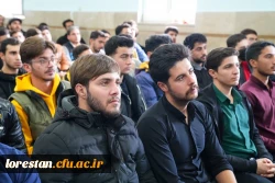 برگزاری مراسم روز دانشجو در مرکز شهید میرشاکی الیگودرز 9