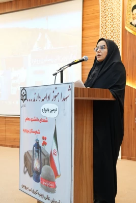 یادواره شهدای دانشجو معلم؛تجلی فرهنگ ایثار،قرآن محوری و تربیت نسل انقلابی  4