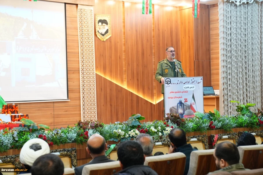 یادواره شهدای دانشجو معلم؛تجلی فرهنگ ایثار،قرآن محوری و تربیت نسل انقلابی  6