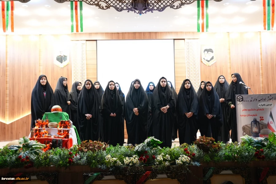 یادواره شهدای دانشجو معلم؛تجلی فرهنگ ایثار،قرآن محوری و تربیت نسل انقلابی  8