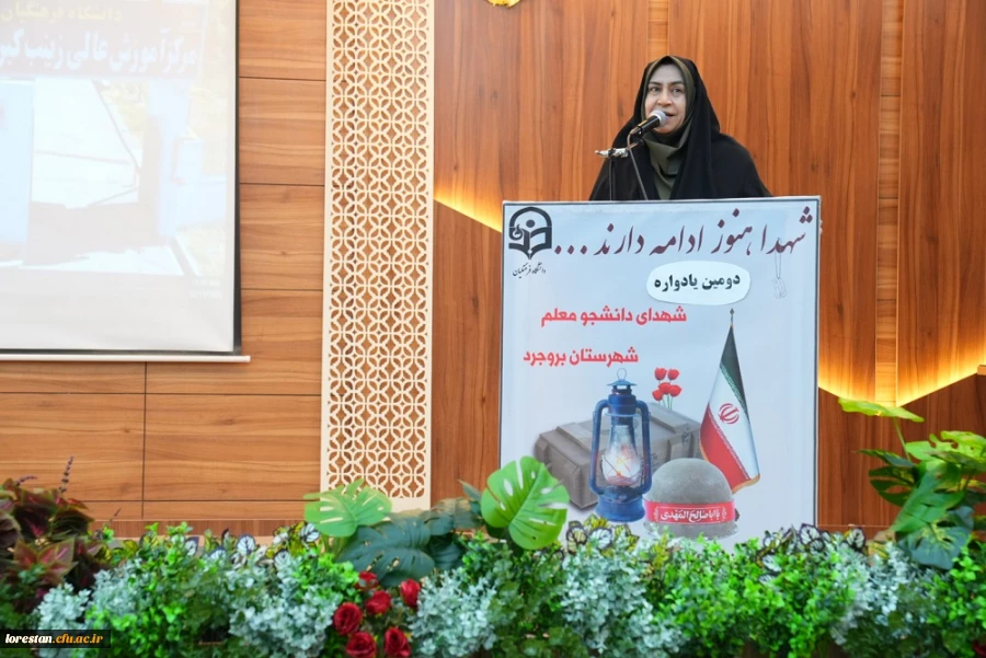 یادواره شهدای دانشجو معلم؛تجلی فرهنگ ایثار،قرآن محوری و تربیت نسل انقلابی  9