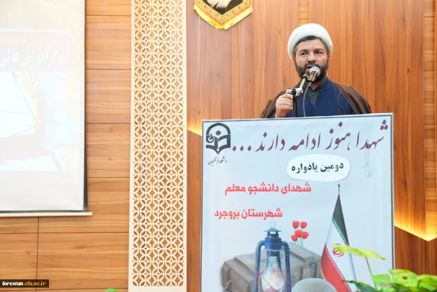 یادواره شهدای دانشجو معلم؛تجلی فرهنگ ایثار،قرآن محوری و تربیت نسل انقلابی  12