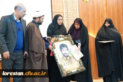 یادواره شهدای دانشجو معلم؛تجلی فرهنگ ایثار،قرآن محوری و تربیت نسل انقلابی  14