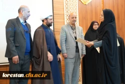 یادواره شهدای دانشجو معلم؛تجلی فرهنگ ایثار،قرآن محوری و تربیت نسل انقلابی  16