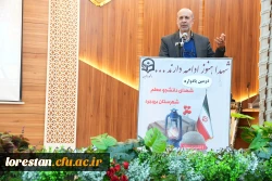 یادواره شهدای دانشجو معلم؛تجلی فرهنگ ایثار،قرآن محوری و تربیت نسل انقلابی  17