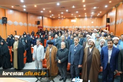 نشست وحدت حوزه و دانشگاه با حضور نماینده ولی فقیه در لرستان و رئیس دانشگاه آزاد اسلامی کشور در دانشگاه فرهنگیان لرستان برگزار شد 2