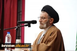 نشست وحدت حوزه و دانشگاه با حضور نماینده ولی فقیه در لرستان و رئیس دانشگاه آزاد اسلامی کشور در دانشگاه فرهنگیان لرستان برگزار شد 2