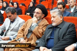 نشست وحدت حوزه و دانشگاه با حضور نماینده ولی فقیه در لرستان و رئیس دانشگاه آزاد اسلامی کشور در دانشگاه فرهنگیان لرستان برگزار شد 4