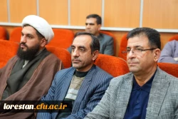نشست وحدت حوزه و دانشگاه با حضور نماینده ولی فقیه در لرستان و رئیس دانشگاه آزاد اسلامی کشور در دانشگاه فرهنگیان لرستان برگزار شد 2