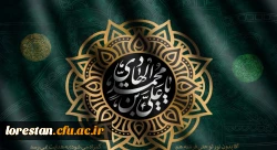 شهادت حضرت امام علی النقی الهادی علیه السلام تسلیت باد. 2