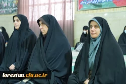 حضور مسئولان دانشگاه فرهنگیان لرستان در مراسم گرامی داشت ۹ دی در مصلای الغدیر خرم آباد 6