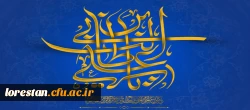 ولادت باسعادت مولای عاشقان، حضرت امام علی علیه السلام مبارک باد 2