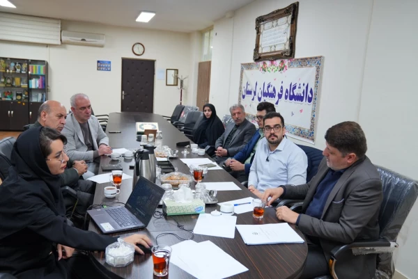 برگزاری جلسه تخصصی بررسی و نقد شناسنامه فنی فضاهای فیزیکی پردیس ها و مراکز دانشگاه فرهنگیان استان 3