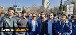 حضور کارکنان دانشگاه فرهنگیان لرستان در محکومیت اغتشاشات اخیر  6