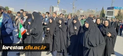 حضور کارکنان دانشگاه فرهنگیان لرستان در محکومیت اغتشاشات اخیر  10