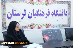 برگزاری جلسه شورای فرهنگی و کمیته تغذیه دانشگاه فرهنگیان لرستان  9