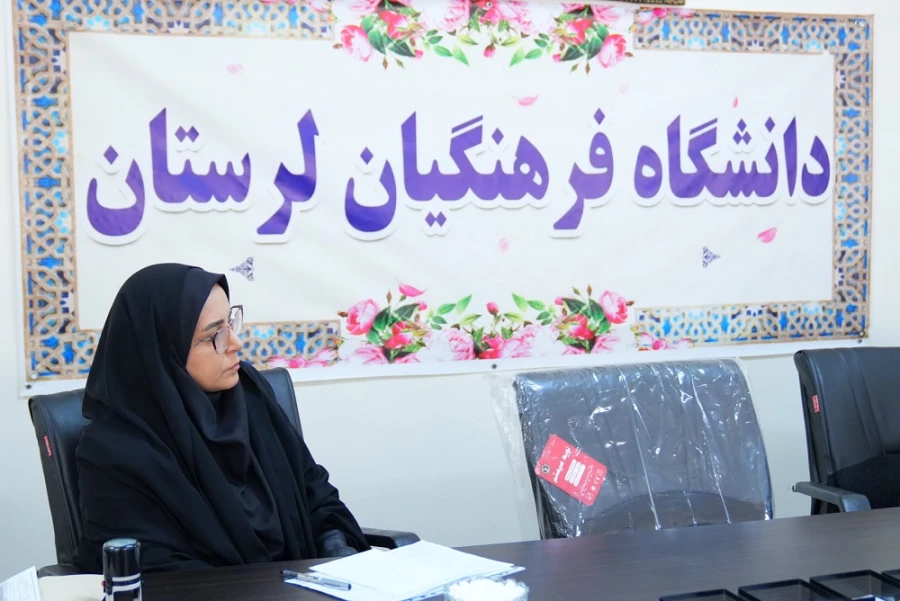 برگزاری جلسه شورای فرهنگی و کمیته تغذیه دانشگاه فرهنگیان لرستان  9