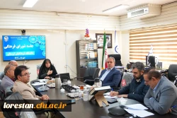 برگزاری جلسه شورای فرهنگی و کمیته تغذیه دانشگاه فرهنگیان لرستان  10