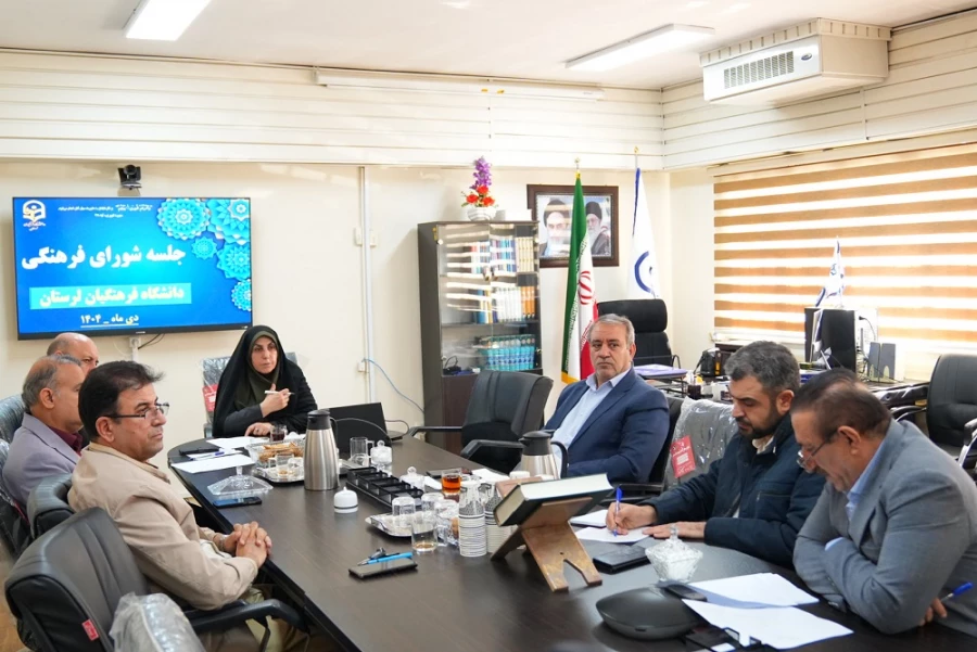 برگزاری جلسه شورای فرهنگی و کمیته تغذیه دانشگاه فرهنگیان لرستان  10