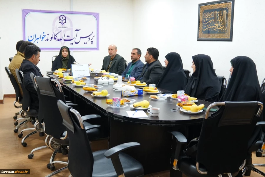 نشست هم اندیشی دانشگاه فرهنگیان لرستان با شورای شهر و شهرداری خرم آباد  2