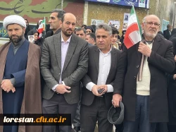 حضور پرشور اساتید و کارکنان دانشگاه فرهنگیان لرستان در راهپیمایی یوم الله ۲۲بهمن ۱۴۰۴  2