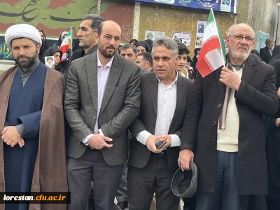 به روایت تصویر:

حضور پرشور اساتید و کارکنان دانشگاه فرهنگیان لرستان در راهپیمایی یوم الله ۲۲بهمن ۱۴۰۴ 