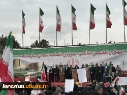 حضور پرشور اساتید و کارکنان دانشگاه فرهنگیان لرستان در راهپیمایی یوم الله ۲۲بهمن ۱۴۰۴  3