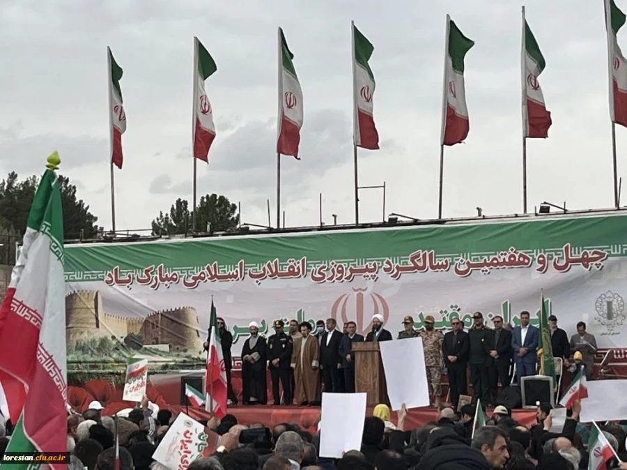 حضور پرشور اساتید و کارکنان دانشگاه فرهنگیان لرستان در راهپیمایی یوم الله ۲۲بهمن ۱۴۰۴  3