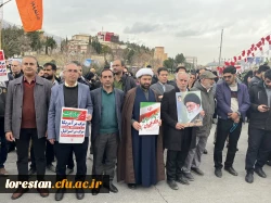 حضور پرشور اساتید و کارکنان دانشگاه فرهنگیان لرستان در راهپیمایی یوم الله ۲۲بهمن ۱۴۰۴  6