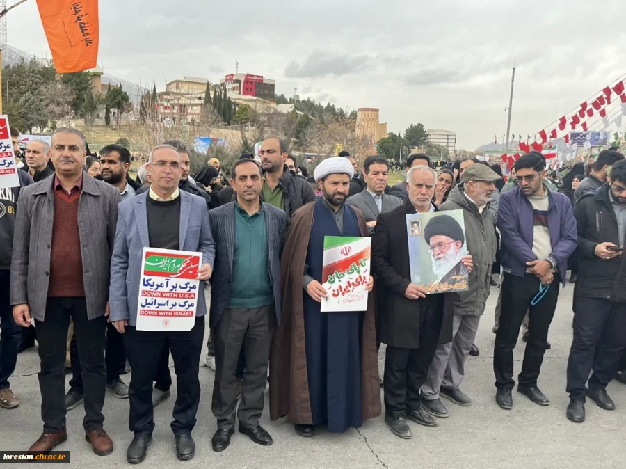 حضور پرشور اساتید و کارکنان دانشگاه فرهنگیان لرستان در راهپیمایی یوم الله ۲۲بهمن ۱۴۰۴  6