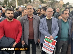 حضور پرشور اساتید و کارکنان دانشگاه فرهنگیان لرستان در راهپیمایی یوم الله ۲۲بهمن ۱۴۰۴  7