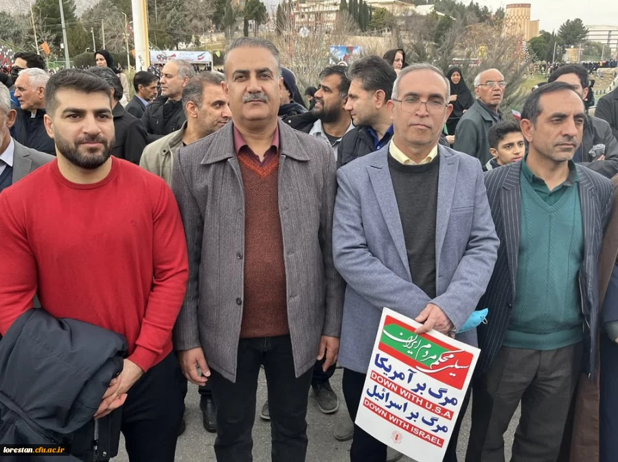 حضور پرشور اساتید و کارکنان دانشگاه فرهنگیان لرستان در راهپیمایی یوم الله ۲۲بهمن ۱۴۰۴  7