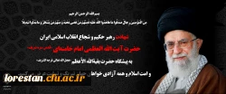 انا لله و انا الیه راجعون
 2