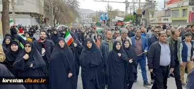 تجلی همبستگی دانشگاه فرهنگیان لرستان در راهپیمایی روز جهانی قدس