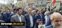 تجلی همبستگی دانشگاه فرهنگیان لرستان در راهپیمایی روز جهانی قدس 4
