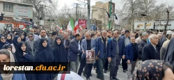 تجلی همبستگی دانشگاه فرهنگیان لرستان در راهپیمایی روز جهانی قدس 5