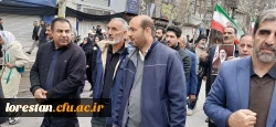 تجلی همبستگی دانشگاه فرهنگیان لرستان در راهپیمایی روز جهانی قدس 6