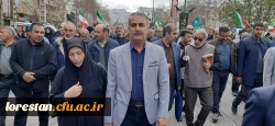 تجلی همبستگی دانشگاه فرهنگیان لرستان در راهپیمایی روز جهانی قدس 8