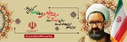 روز معلم گرامی باد. 2