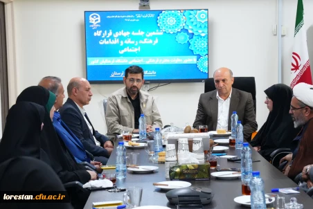با حضور معاون فرهنگی و تربیتی دانشگاه فرهنگیان کشور برگزار شد:

تشکیل ششمین جلسه  قرارگاه جهادی فرهنگ، رسانه و اقدامات اجتماعی دانشگاه فرهنگیان لرستان 