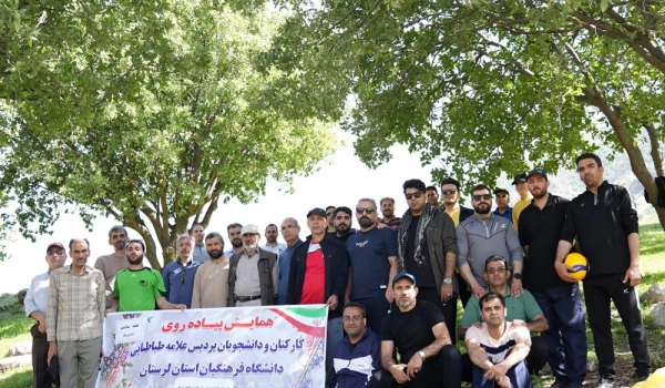 برگزاری اردوی تفریحی ـ ورزشی اساتید، کارکنان و بازنشستگان دانشگاه فرهنگیان لرستان 7