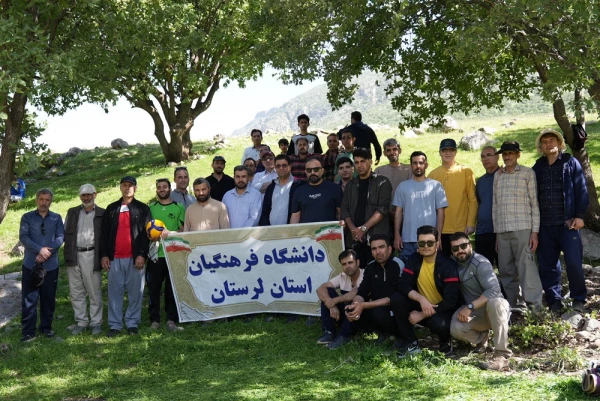 برگزاری اردوی تفریحی ـ ورزشی اساتید، کارکنان و بازنشستگان دانشگاه فرهنگیان لرستان 8