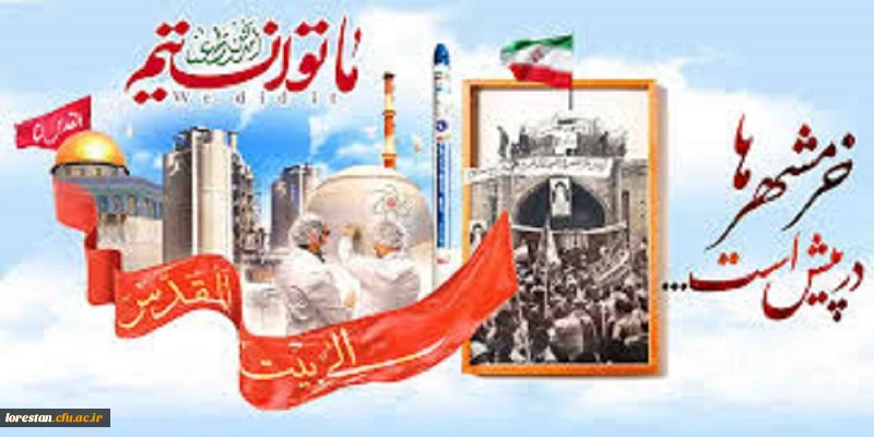 سوم خرداد ماه، سالروز فتح غرورآفرین خرمشهر و یادآور دلاورمردی های رزمندگان اسلام گرامی باد