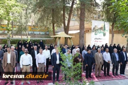 مراسم گرامیداشت روز مقاومت مردم لرستان و سالروز آزادسازی خرمشهر در دانشگاه فرهنگیان لرستان برگزار شد: 2