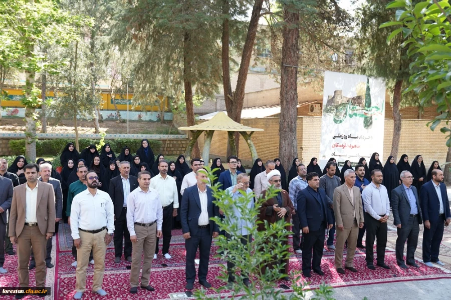 مراسم گرامیداشت روز مقاومت مردم لرستان و سالروز آزادسازی خرمشهر در دانشگاه فرهنگیان لرستان برگزار شد: 2