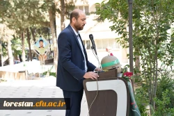 مراسم گرامیداشت روز مقاومت مردم لرستان و سالروز آزادسازی خرمشهر در دانشگاه فرهنگیان لرستان برگزار شد: 3