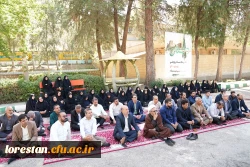 مراسم گرامیداشت روز مقاومت مردم لرستان و سالروز آزادسازی خرمشهر در دانشگاه فرهنگیان لرستان برگزار شد: 7