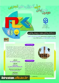 «دومین همایش ملی آموزش علوم تجربی» تا تاریخ سه شنبه 11 بهمن ماه 1401 تمدید شد و این همایش در تاریخ 11 اسفند ماه 1401 برگزار می گردد